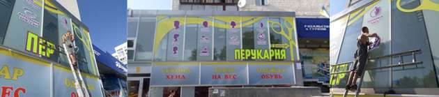 ustanovka-bannera