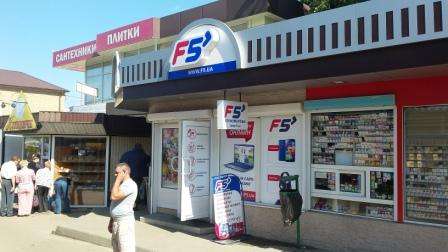 fs 2