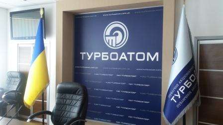 Интерьерные вывески Турбоатом ✺Информационные стенды