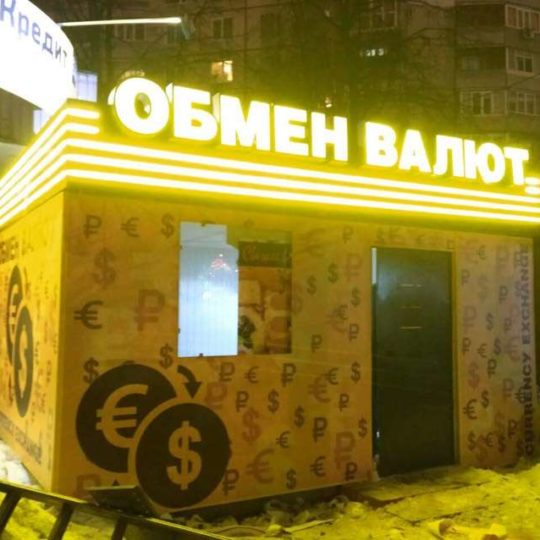 световые вывески