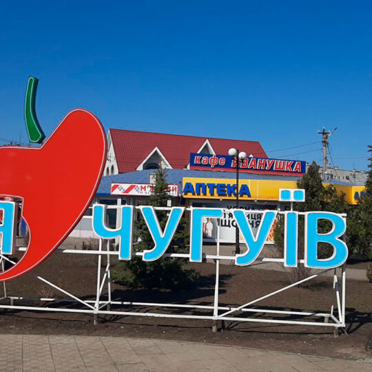 Стела я люблю ✺Стела я люблю город
